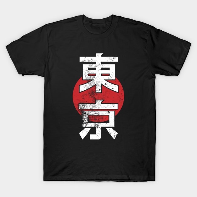 Tokyo T-Shirt by Insomnia_Project